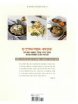 알라딘: [중고] 제이맘의 홈쿡 [중고] 제이맘의 홈쿡