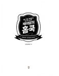 알라딘: [중고] 제이맘의 홈쿡 [중고] 제이맘의 홈쿡