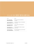 알라딘: [세트] 비네이티브 비즈니스 중국어 회화 세트 - 전7권 [세트] 비네이티브 비즈니스 중국어 회화 세트 - 전7권