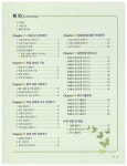 e-Test Professionals 한글 2010 | e-Test Professionals (씨엔씨에듀) | 씨엔씨에듀 R&D팀 | 알라딘 e-Test Professionals 한글 2010... 