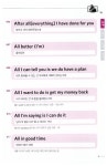 미드영어 대표표현 2500 | 후다닥 하룻밤에 끝내는 시리즈 | E&C | 알라딘 미드영어 대표표현 2500 | 후다닥 하룻밤에 끝내는 시리즈  | E&C