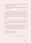 [중고] 타로로 묻고 인문학이 답하다 : 알라딘