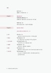 [중고] 타로로 묻고 인문학이 답하다 : 알라딘