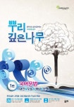 [전자책] 뿌리깊은 나무 1편 국어문법 | 최천균 | 알라딘 뿌리깊은 나무 1편 국어문법 | 최천균