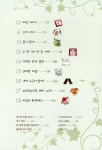 [중고] 비밀의 화원 | 알라딘 [중고] 비밀의 화원