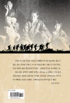 알라딘: 미리보기 - 남경사건
