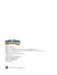 [중고] 고릴라 올림픽! 우리 윗집이라니! | 최설희 | 알라딘 [중고] 고릴라 올림픽! 우리 윗집이라니! | 최설희