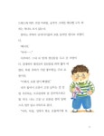 알라딘: [중고] 고릴라 올림픽! 우리 윗집이라니! [중고] 고릴라 올림픽! 우리 윗집이라니!