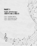 알라딘: [중고] 시벨리우스8 [중고] 시벨리우스8