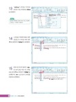 ITQ 한글 + 파워포인트 + 엑셀 2010 (자동채점프로그램 제공) : 알라딘