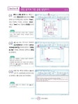 알라딘: ITQ 한글 2010 (스프링) (자동채점프로그램 제공) ITQ 한글 2010 (스프링) (자동채점프로그램 제공)