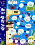 [중고] 사고력 쑥쑥 보드게임 : 알라딘