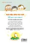 [중고] 변신돼지 | 박주혜 | 알라딘 [중고] 변신돼지 | 박주혜