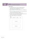 2017 시나공 사무자동화산업기사 실기(오피스 2007 사용자용) : 엑셀 함수 사전 + 기출문제 + 동영상 강의 - 전3권 | 2017 시나공... 
