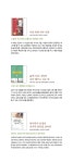 알라딘: 미리보기 - 두 남자 이야기
