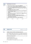 알라딘: 2017 전한길 한국사 7.0 주제별 최종점검 2017 전한길 한국사 7.0 주제별 최종점검