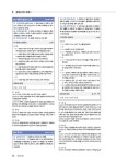 알라딘: 2017 전한길 한국사 7.0 주제별 최종점검 2017 전한길 한국사 7.0 주제별 최종점검