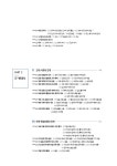 알라딘: 2017 전한길 한국사 7.0 주제별 최종점검 2017 전한길 한국사 7.0 주제별 최종점검