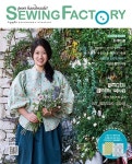 알라딘: [중고] 소잉팩토리 Sewing Factory 2017.봄.여름 [중고] 소잉팩토리 Sewing Factory 2017.봄.여름