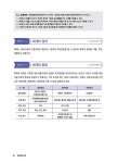 [중고] 2017 Speed 전산세무 2급 : 이론 + 실무 | 알라딘 [중고] 2017 Speed 전산세무 2급 : 이론 + 실무