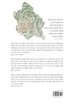알라딘: [중고] 광양史로 보는 한국史 [중고] 광양史로 보는 한국史