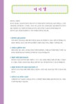 이것이 독학 태국어 첫걸음이다! | 독학 첫걸음 시리즈 | 황정수 | 알라딘 이것이 독학 태국어 첫걸음이다! | 독학 첫걸음 시리즈  | 황정수
