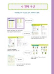 이것이 독학 태국어 첫걸음이다! | 독학 첫걸음 시리즈 | 황정수 | 알라딘 이것이 독학 태국어 첫걸음이다! | 독학 첫걸음 시리즈  | 황정수