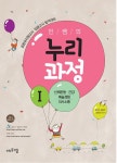 2017 민쌤의 누리과정 1 - 전2권 | 2017 민쌤의 누리과정 1 | 민정선 | 알라딘 2017 민쌤의 누리과정 1 - 전2권 | 2017 민쌤의 누리과정 1... 