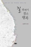 예약 인기도서  : 벌말도서관 벌말도서관