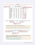 [중고] e-Test Professionals 한글 2010 + 엑셀 2010 + 파워포인트 2010 | 알라딘 [중고] e-Test Professionals 한글 2010 + 엑셀 2010... 