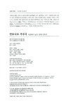[중고] 안토니오 가우디 | 이리에 마사유키 | 알라딘 [중고] 안토니오 가우디 | 이리에 마사유키