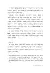 알라딘: [중고] 삼위대통령제 [중고] 삼위대통령제
