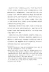 알라딘: [중고] 삼위대통령제 [중고] 삼위대통령제