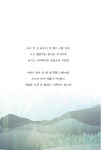 알라딘: [중고] 33년 대림에서 이룬 꿈 [중고] 33년 대림에서 이룬 꿈