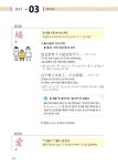 [중고] 新 HSK 1~4급 VOCA 礼物(리우) (쓰기노트 + MP3파일 무료 다운로드) | 리우.한난희 | 알라딘 [중고] 新 HSK 1~4급 VOCA 礼物(리우)... 