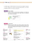 [중고] 新 HSK 1~4급 VOCA &#31036;物(리우) (쓰기노트 + MP3파일 무료 다운로드) : 알라딘 [중고] 新 HSK 1~4급 VOCA 礼物(리우) (쓰기노트... 
