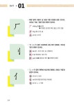 [중고] 新 HSK 1~4급 VOCA &#31036;物(리우) (쓰기노트 + MP3파일 무료 다운로드) : 알라딘 [중고] 新 HSK 1~4급 VOCA 礼物(리우) (쓰기노트... 