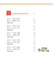 [중고] 新 HSK 1~4급 VOCA 礼物(리우) (쓰기노트 + MP3파일 무료 다운로드) | 리우.한난희 | 알라딘 [중고] 新 HSK 1~4급 VOCA 礼物(리우)... 