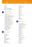 [중고] 창의영재지도사 2급 종이접기지도서 : 알라딘