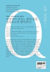 사)경상북도의정회사 | [중고] 낭송 경상북도의 옛이야기 | 이한주 | 알라딘 [중고] 낭송 경상북도의 옛이야기 | 이한주