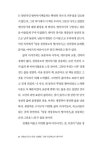 사)경상북도의정회사 | [중고] 낭송 경상북도의 옛이야기 | 이한주 | 알라딘 [중고] 낭송 경상북도의 옛이야기 | 이한주
