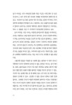동물농장 | 비꽃 세계 고전문학 9 | 조지 오웰 | 알라딘 동물농장 | 비꽃 세계 고전문학 9 | 조지 오웰