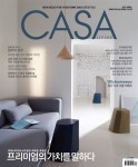 알라딘: 까사리빙 Casa Living 2017.4 까사리빙 Casa Living 2017.4