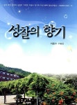 신착자료검색  : 평촌도서관 평촌도서관