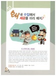 NEW 세금 생활백서 | 신방수 | 알라딘 NEW 세금 생활백서 | 신방수