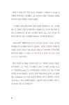 리더의 비전 : 알라딘