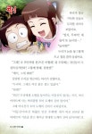 [중고] 신비아파트 고스트볼의 비밀 1 | 은하수미디어 편집부 | 알라딘 [중고] 신비아파트 고스트볼의 비밀 1 | 은하수미디어 편집부