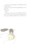 안녕, 초지로 | 고이즈미 사요 | 알라딘 안녕, 초지로 | 고이즈미 사요