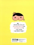 [세트] 추리 천재 엉덩이 탐정 1~3 세트 - 전3권 | 트롤 글.그림, 김정화 옮김 | 알라딘 [세트] 추리 천재 엉덩이 탐정 1~3 세트 - 전3권 | 트롤 글.... 