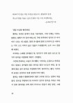 [세트] 처음 인문학동화 1~20 세트 - 전20권 | 인성의 기초를 잡아주는 처음 인문학동화 | 김선희 | 알라딘 [세트] 처음 인문학동화 1~20 세트... 